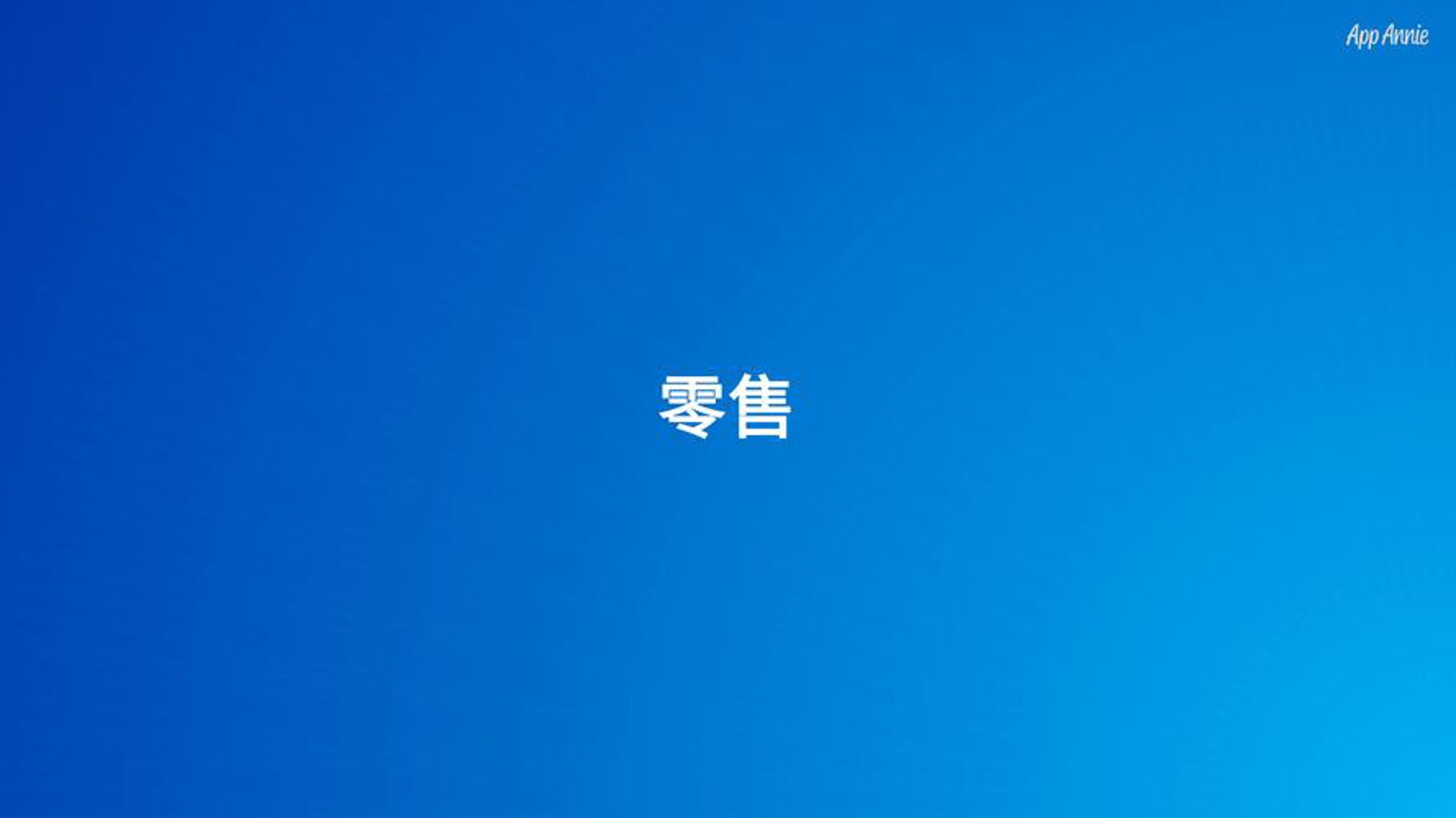 澳地堡酒业